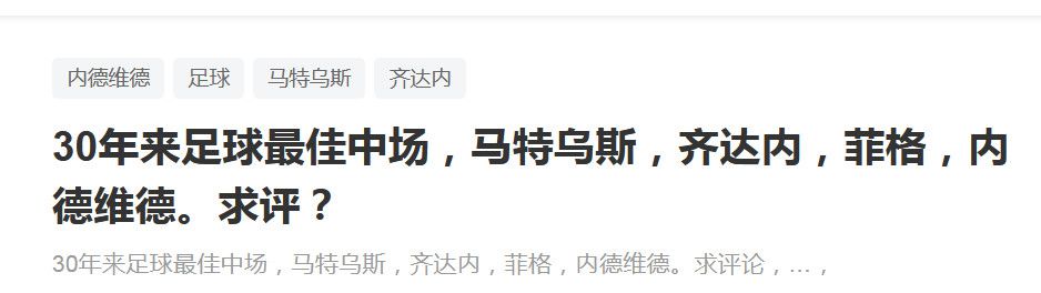 2016年3月，范加尔的曼联客场0-2输掉了与死敌的欧联杯1/8决赛次回合（总比分1-3）。